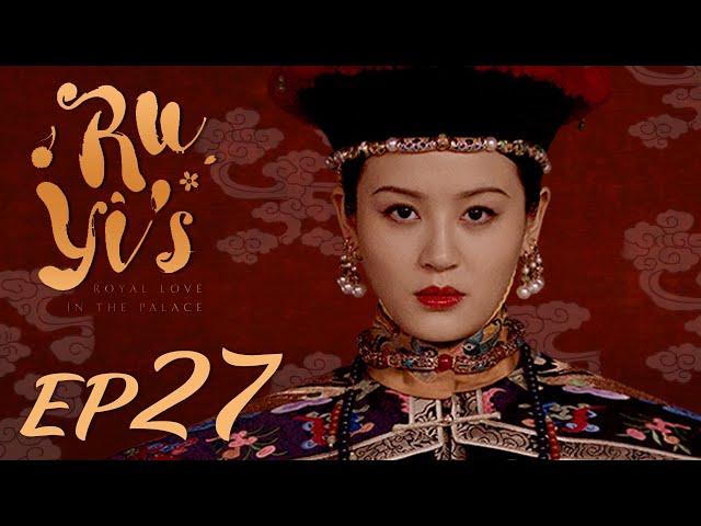 ENG SUB【Ruyi's Royal Love in the Palace 如懿传】EP27 | Starring: Zhou Xun, Wallace Huo