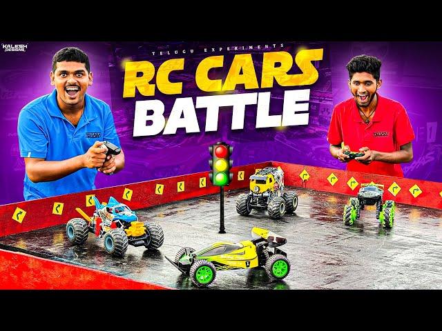 ₹50000 Robot Car Fight Challenge Gone Wrong  రిమోట్ కార్లతో ఫైట్ చేసాము…