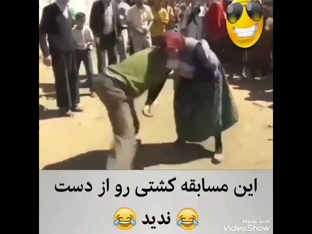 کلیپ طنز خنده دار