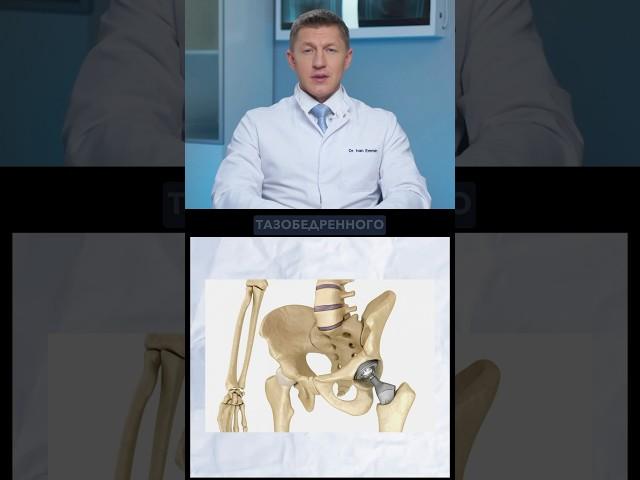 Лучшие упражнения для подготовки к эндопротезированию тазобедренного сустава.