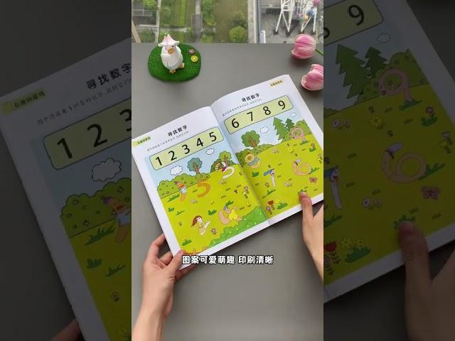 只要每天花10分钟让孩子玩一玩这套全脑测试训练 ，就能培养他的专注力 智力 思维能力#全脑开发 #智力开发 #童书推荐