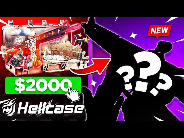 MOST RISKY CASE OPENING WITH NEW YEAR CASES...(Hellcase Promo Code 2025)