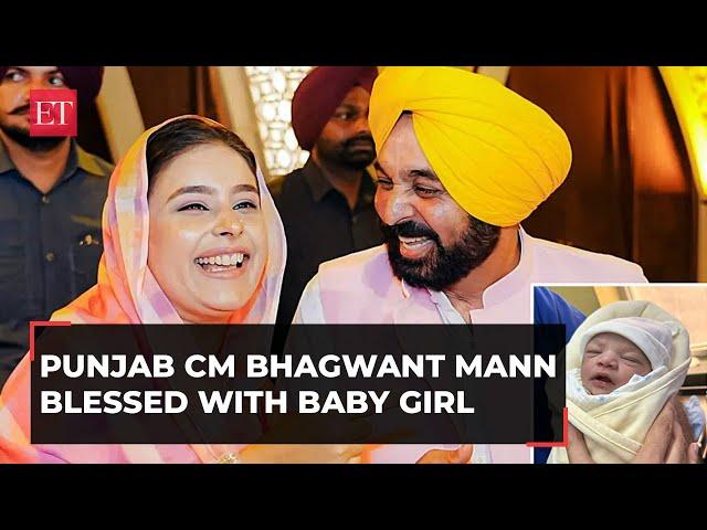 Chandigarh: Punjab CM Bhagwant Mann blessed with a baby girl, shares first picture