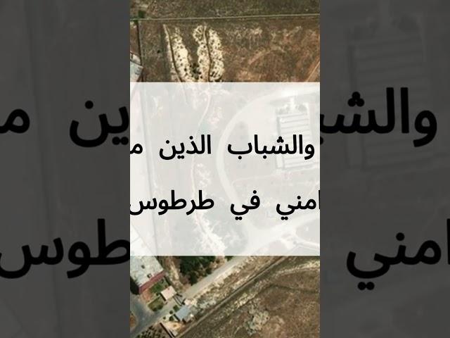 صيدنايا