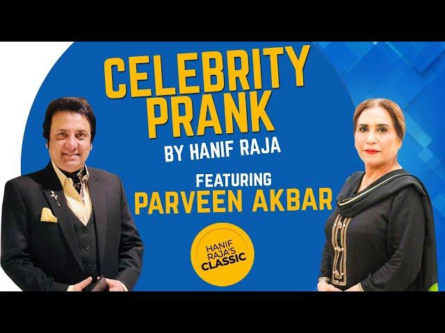 Celebrity Prank: Parveen Akbar (actress) | Hanif Raja