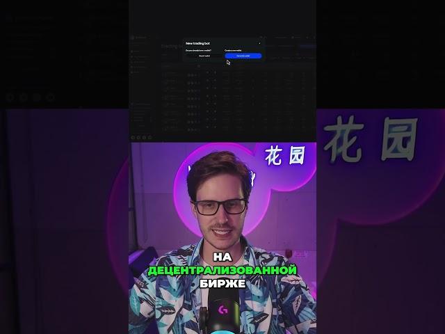 Как автоматически копировать сделки прибыльных кошельков?  #копитрейдинг #крипто