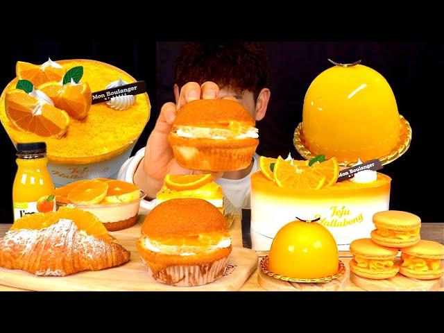 ASMR 오렌지 디저트 파티 오렌지 티라미수 케이크 망고무스 마카롱 먹방~!! Orange Cake Tiramisu Party  Cheese Macaron MuKBang~!