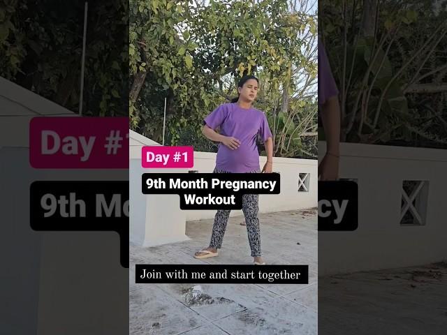 day 1: 9th month pregnancy workout | pregnancy workout 1st trimester