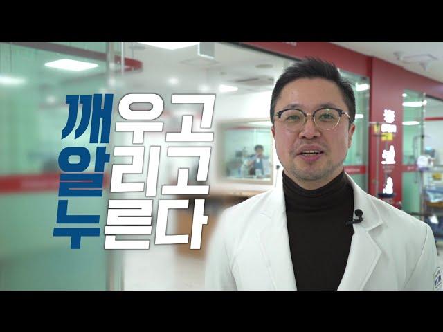 [TBC 닥터리포트] 심폐소생술-김정호 교수(응급의학과) / 영남대학교병원 영남대병원 영대병원