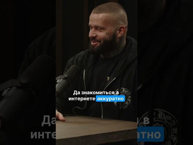 Как обманывали на миллионы через сайты знакомств — масштабная схема из Европы