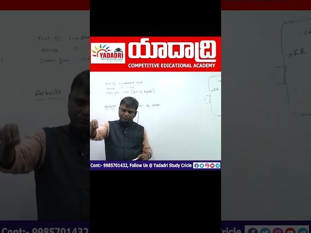 Indian Polity || Fundamental Rights || by Dr.K.Srinivas Sir || #Yadadri Study Circle