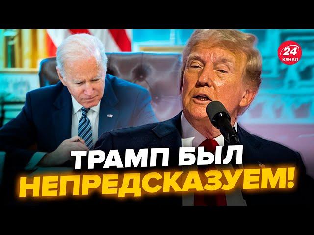 АСЛАНЯН: Байден ОШЕЛЕШЕНИЙ! Ось, хто найкраще знає про команду ТРАМПА. "СВО" поставлять на ПАУЗУ?