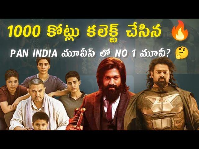 Worldwide 1000 Cr Box Office Collected Indian Movies | nomadic cinema |