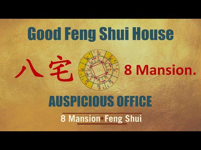 Good Feng Shui Office