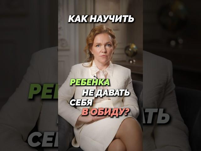 Этому должен НАУЧИТЬ каждый РОДИТЕЛЬ! Рассказываю за 1 минуту!