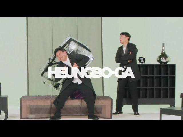 [Teaser] Pansori 'Heungbo-Ga’ - The Story of Heungbo | KTM101