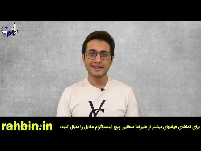 راز رتبه برتر شدن توسط رتبه1 ریاضی