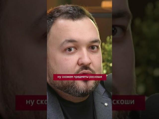 Во что вкладывать деньги?  #бизнес #унжаков #интервью