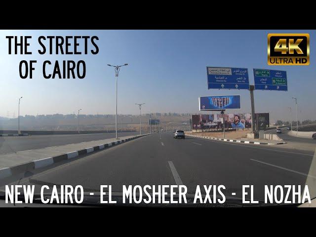 New Cairo - El Mosheer Axis - El Nozha - Driving in Cairo, Egypt 