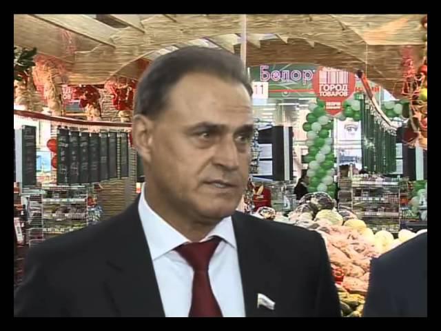 Открытие гипермаркета "Европа" г. Орел. "Вести"