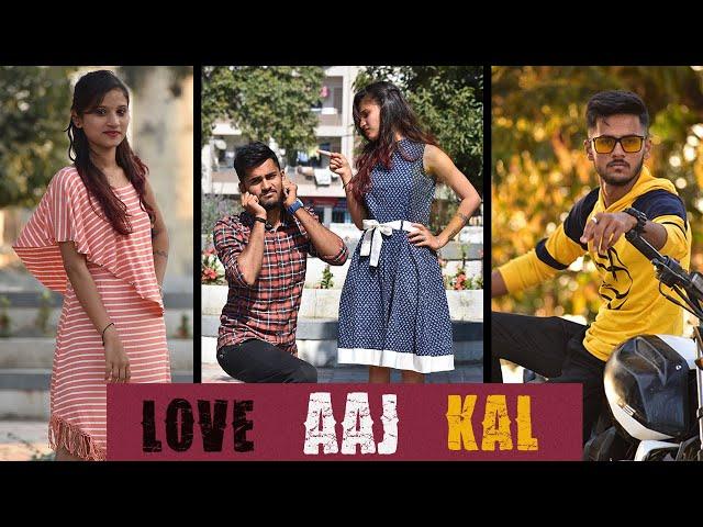 || પ્રેમ આજ કાલ || Love Aaj Kal || Holi Special  || Video By Ravi jadav ||