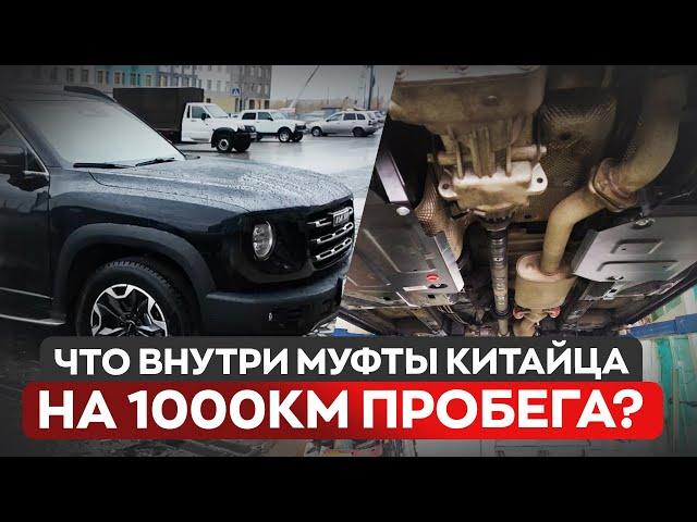 Как обслужить китайца после покупки? Нужно ли ТО-0 для Haval Dargo? / DARGOVLOG-2