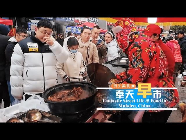 A Warm Glimpse of Morning Street Life and Food in Mukden, China