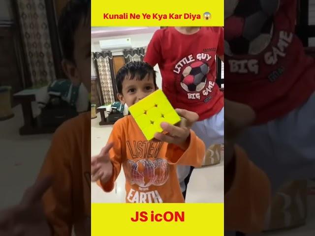 Kunali Ne Ye Kya Kar Diya  @souravjoshivlogs7028 | Rubik's Cube Solve In 10 Second  #shorts #viral