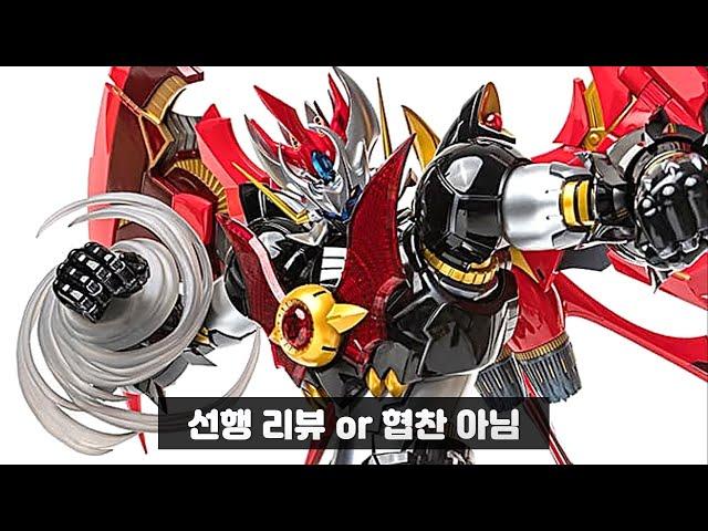 Blitzway MAZINKAISER Review 4K [SUB]