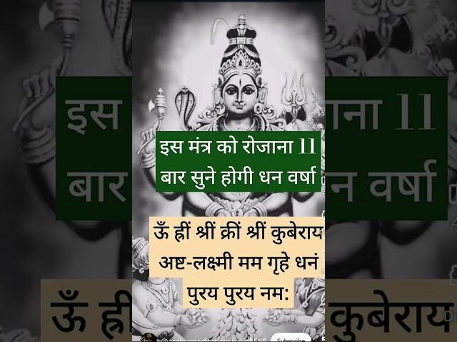 #Kuber Dham