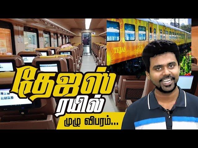 India's First Private Fastest Train | Tejas Express full journey | First Class | Train Review