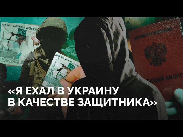 «Мы дети, которые решили поиграть в войну» / Монолог дезертира про срочку, контракт, Изюм и медбат