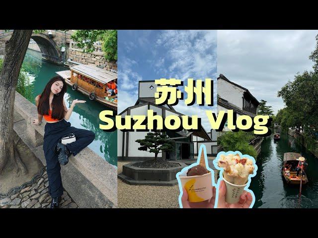 Suzhou Vlog | 11D11N玩转「苏州•上海•乌镇•杭州」只花RM2800 苏州平江路好美 生煎包超好吃