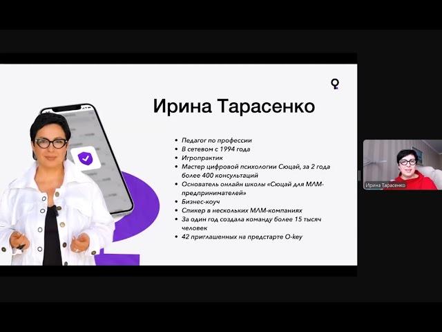 Как продавать не продавая. Исповедь сетевика. "Голая" правда о достижении успеха в сетевом бизнесе