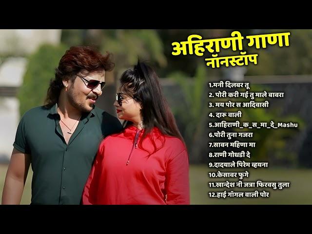 #sachinkumavat Ahirani Hits Songs   Khandeshi Top Songs  Khandeshi Juxebox Video