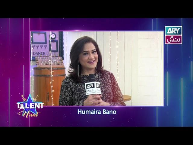 Humaira Bano Excited For ARY Talent Hunt | Are You Ready? ARY Zindagi