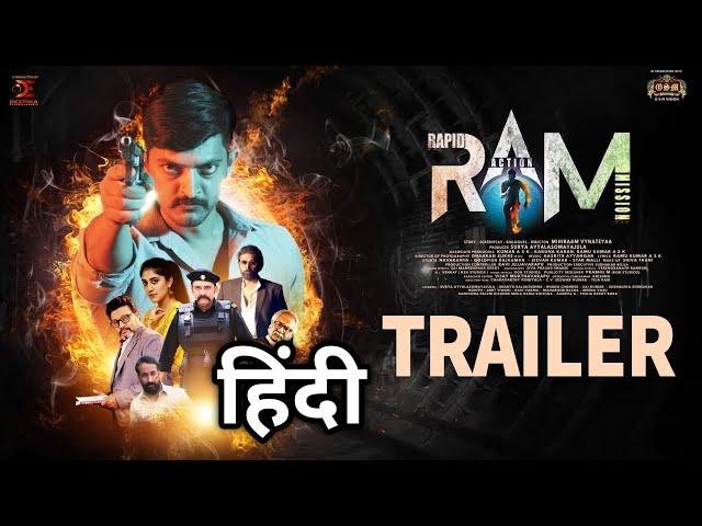 RAM (Rapid Action Mission) Trailer Hindi Scrutiny | Surya Ayyalasomyajula | Dhanya | Trailer Review