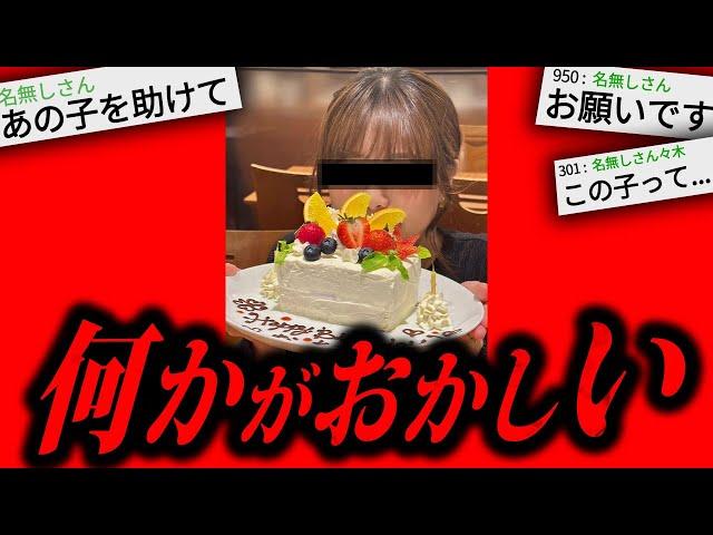【最恐】99%の人がトラウマになる2chの怖すぎる話「この子を助けたい」