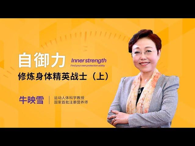 一刻talks |人从什么时候开始衰老的？如何延缓衰老？