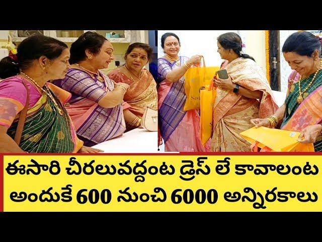 డ్రెస్సులుకావాలంటే noproblem 600నుంచి6000 smallనుంచి5XL కాటన్ నుంచికోటావరకూ అన్నిఒకేచోట