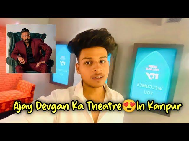 @AjayDevgnFfilms Sir Ka Theater Kanpur Mein || NY Cinemas