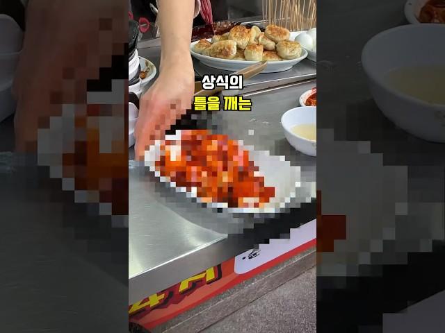 상식의 틀을 깨는 부산의 편의점 음식 #떡볶이 #오떡24시 #야먹자