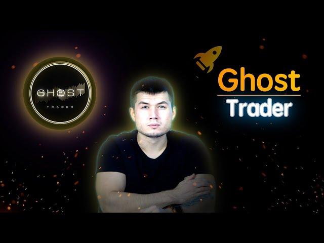 Ghost Trader - An incredible project! A team with an amazing experience!