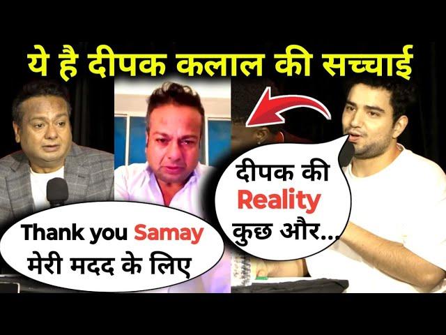 Samay Raina Reveals Deepak Reality | Deepak Kalal in Samay Raina India's Got Latent