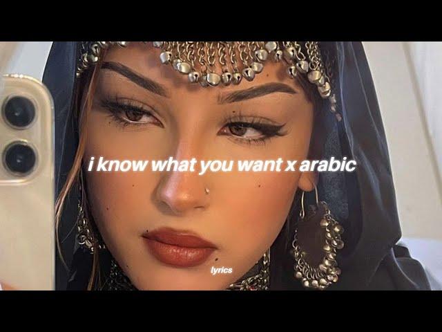 i know what you want x arabic ريمكس - شيرين - صبرى قليل (tiktok song)