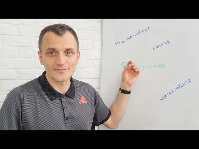 Почему сложно отказаться от сна? Как сократить время сна?