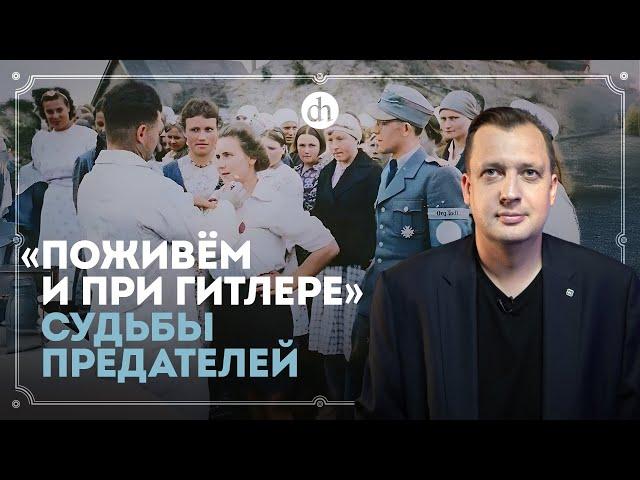 Обыкновенный коллаборационизм / Егор Яковлев
