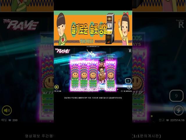 [슬롯]노리밋시티 830만 MAX!! 맥스당첨!   #슬롯 #슬롯라이브 #슬롯머신  #슬롯생방송 #슬롯실시간 #온라인카지노  #강원랜드 #강원랜드슬롯 #라이브바카라  #룰렛