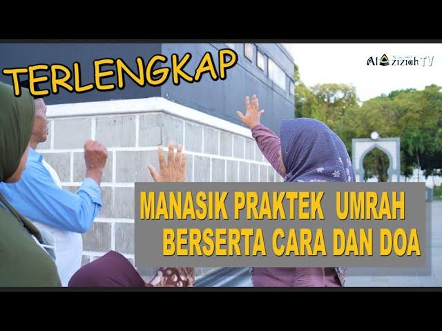 PRAKTEK UMRAH TERLANGKAP BERSERTA TATA CARA DAN DOA