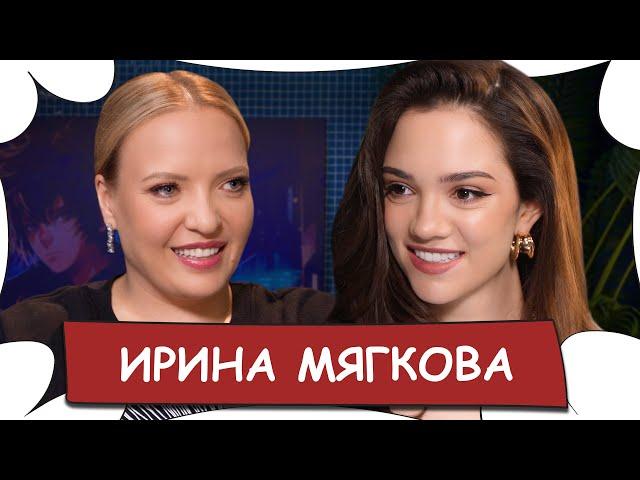 Ирина МЯГКОВА — про «Женский стендап», выгорание и новую любовь / БеС Комментариев
